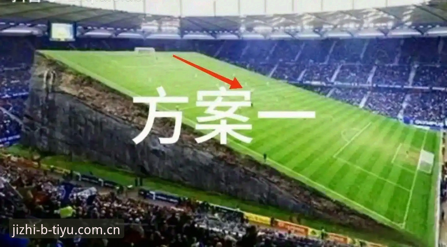 最新B体育界面交互 揭秘世界杯66队扩军背后的真相:国足绝佳机遇与B体育平台独家解读