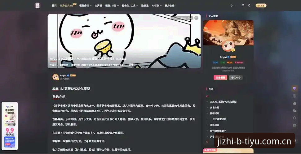 B体育官网2026最新版本 vs 旧版：升级后到底强在哪？全面对比与新手实测指南
